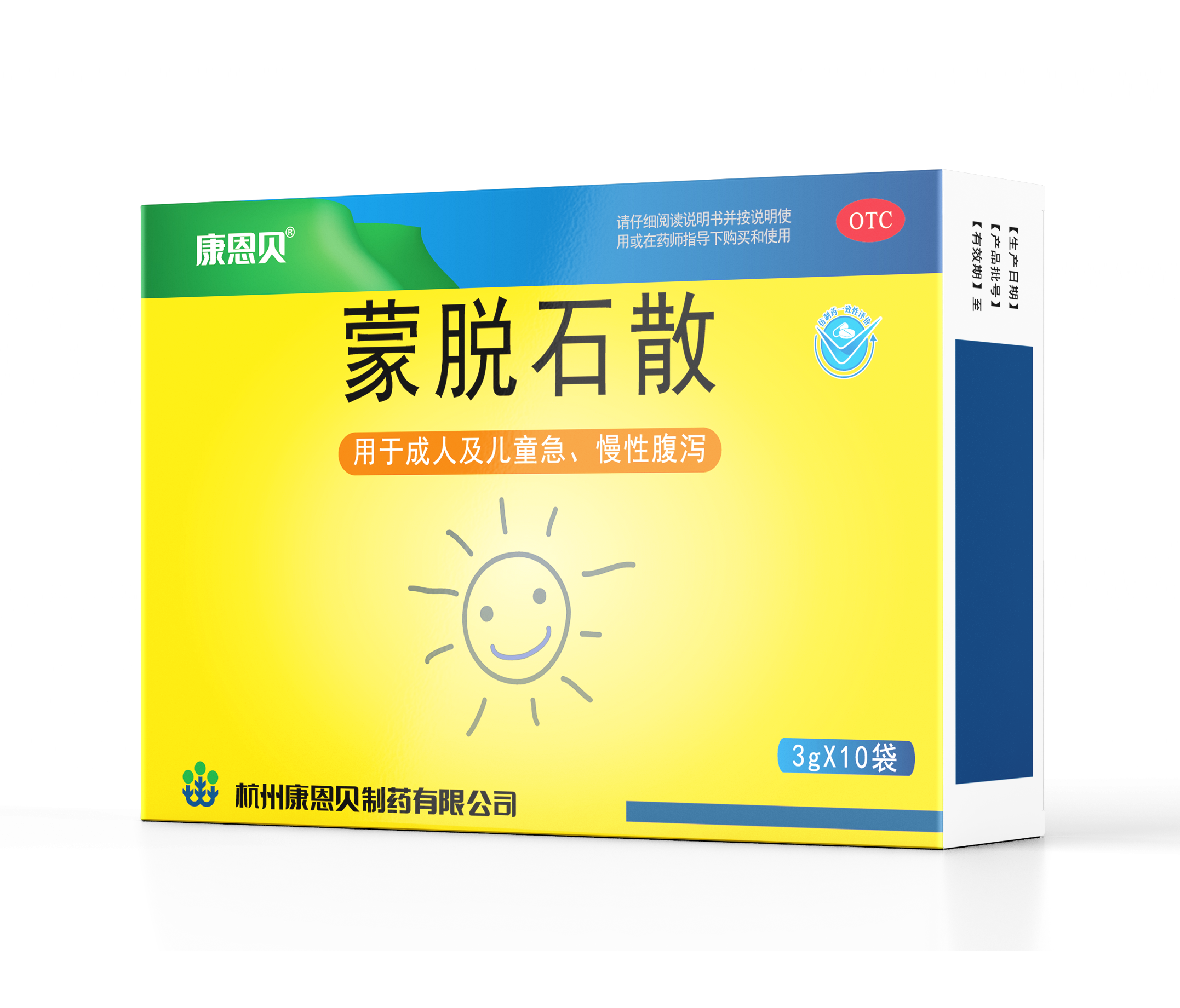 康恩貝?蒙脫石散
